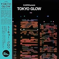 【新品】Pacific Breeze LP レコード 限定盤 ブルー&グリーン Amazon.com: Pacific Breeze: Japanese City Pop - Blue
